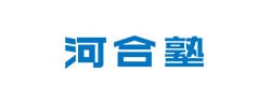 河合塾グループ